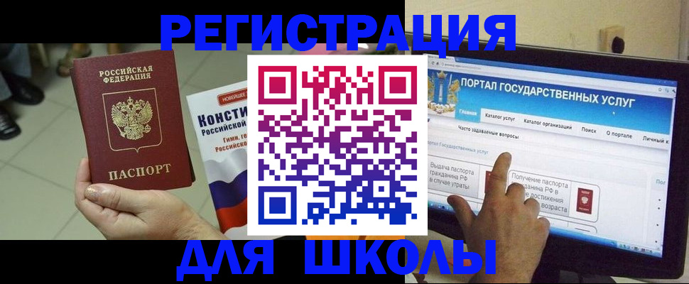 пропишу в квартире в Раменском